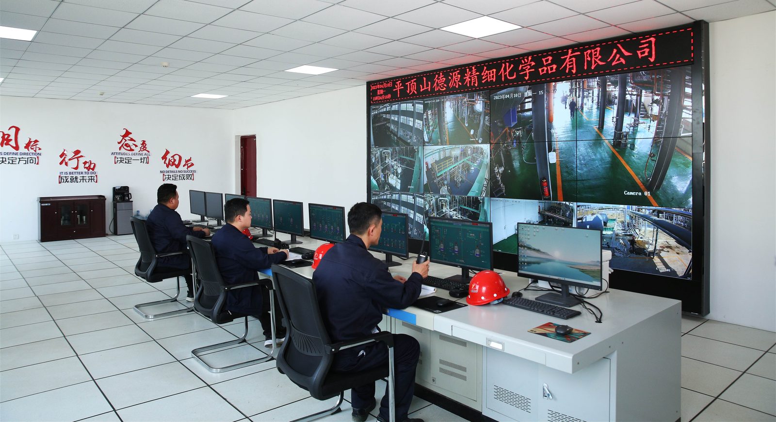 Deyuan Chemicals manufacturing equipment